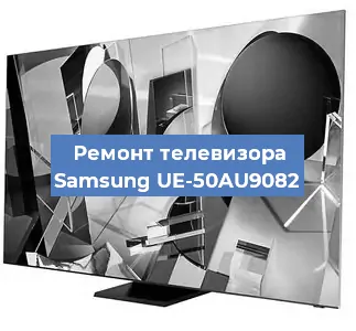 Замена блока питания на телевизоре Samsung UE-50AU9082 в Новосибирске